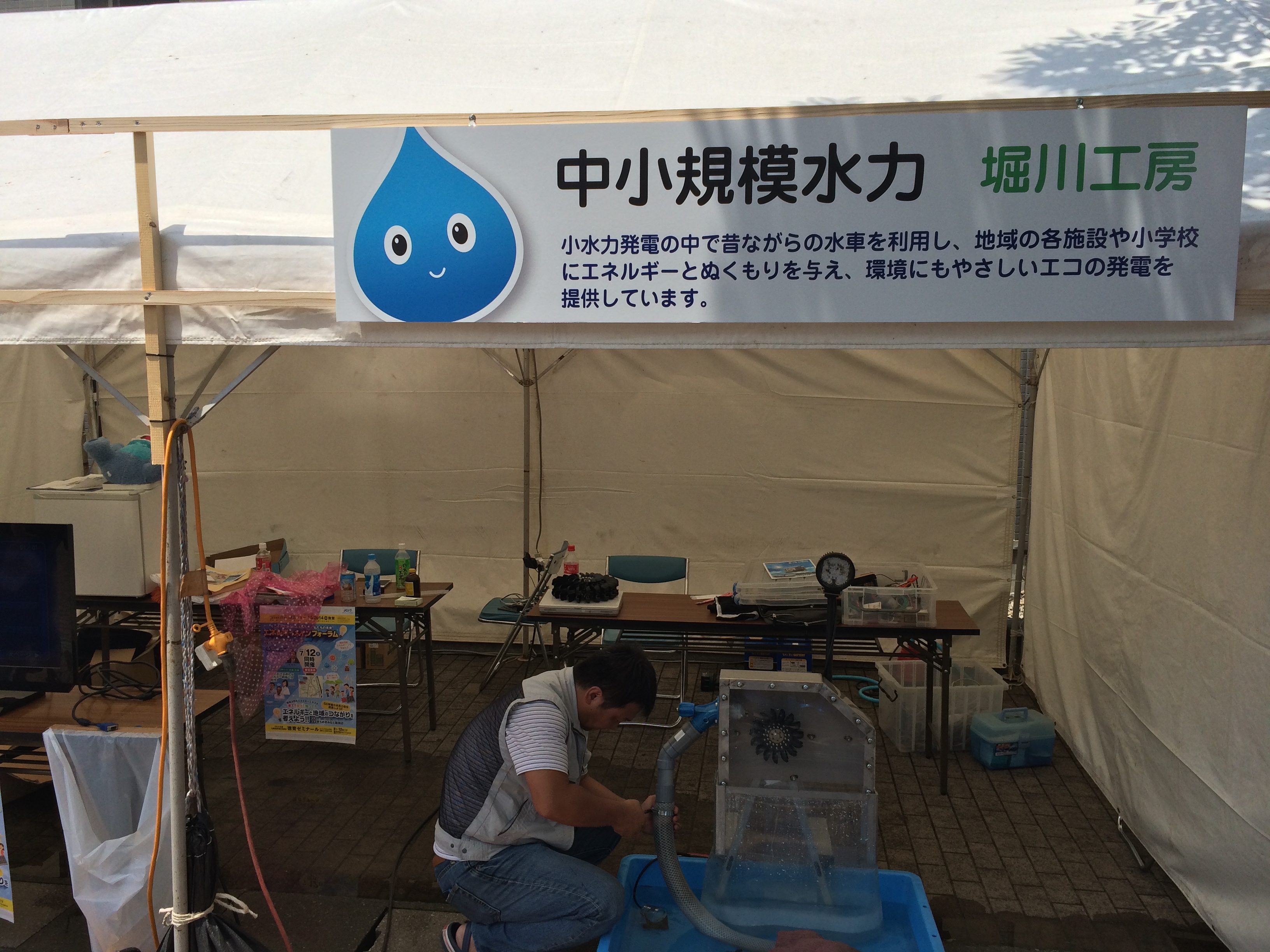 松本JC